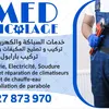 imed.bricolage