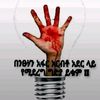 alihassen434gmalicom