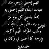 om.medrar6