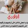 salwa.noura