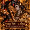 Kushal Shankar
