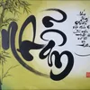 thanhsu.1984