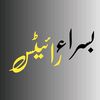 basra.writes