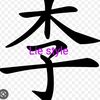 userlibramerr
