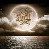 nezhamaachh