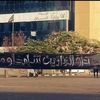 tasneemaltaher