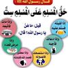 islamalqossam