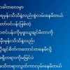 naymyo5463