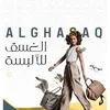 algasakclothing
