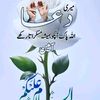 rahat8642