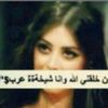 sanaa_albdewi