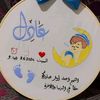 mohamedjoubasi