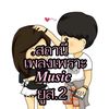 music.2869