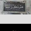 ahmad89739