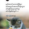 u.min.nwe71
