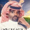 فانز للاستاذ علي الغزواني