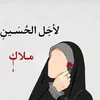 malakahmad8314