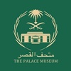 متحف القصر. The palace museum