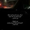 قادم الايام 🫀