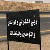 sos_616