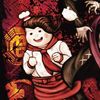 numberoneyapper12