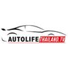 autolifethailand.TV