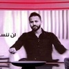 الكوره مع فايق ⚽️⚽️