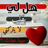 basra8446