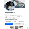 hninhnin68802