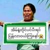 nayphyoeshwewer