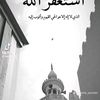 hassan777897