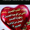 fatima50947