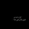 nadayasser7945