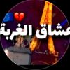 samiraksouh34