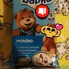 barni_zayaz