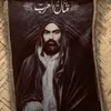عاشق ابا تراب