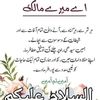 ahmedfarhan1623