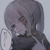 shey4eren