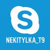 skype_t0