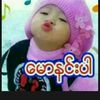 naingnaing7203