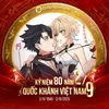 kamekodohima0901