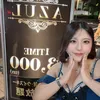 こと
