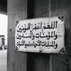 quran_kariimm5