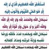 abdllahicheikhche