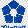 bluelock_680