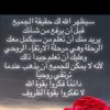 majedalwasly8