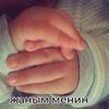 user1022135238079