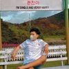 dinadiana651
