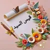 kasim.alaw