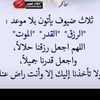 abedrahman170